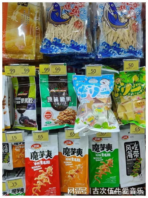 中国和发达国家光比食品价格有失公允