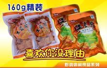 休闲食品_休闲食品图片_休闲食品细节图_慧聪网产品库